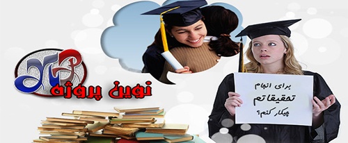نوین پروژه