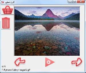 دانلود سورس پروژه گالری تصاویر Gallery به زبان برنامه نویسی پایتون python